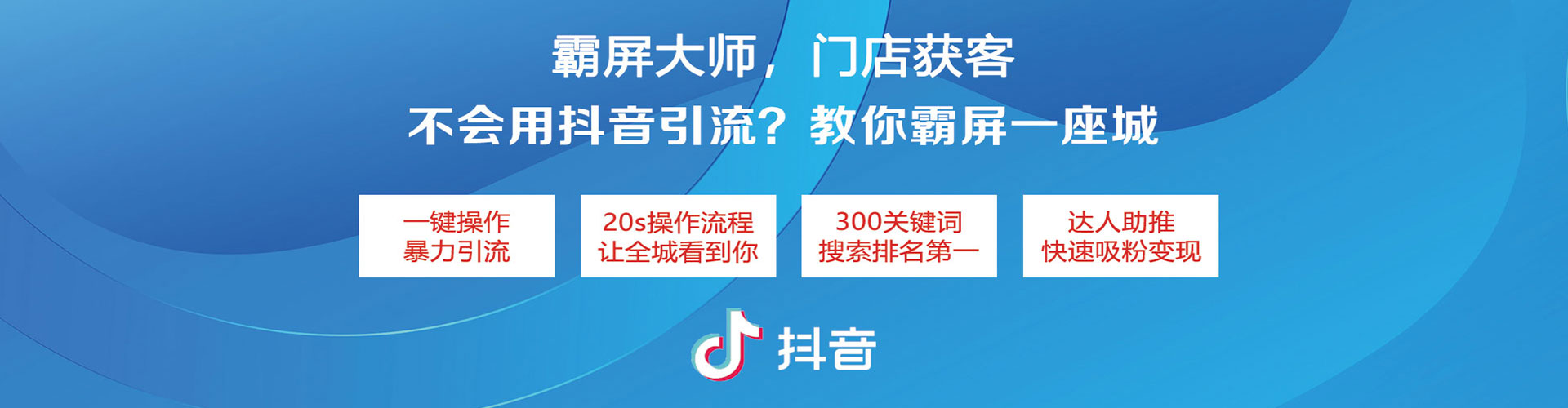 饶阳sem推广