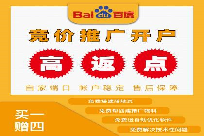 开户推广成本控制策略分享