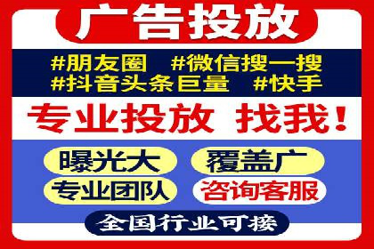竞价推广公司案例分析：精准投放策略助力企业业绩翻倍
